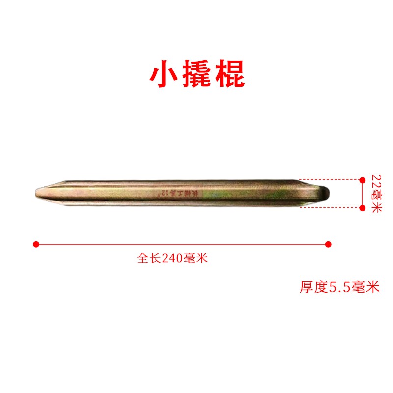 热销锻打扒胎钳子撬棍力车电动车自行车轮胎补胎工具起胎钳胎夹撬