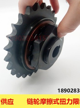 热销TL350500配带链轮摩擦式可调扭力矩限制器过载保护器250200限