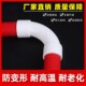 热销pvc穿线管配件接头三通线盒杯梳锁母弯头90度1620253240预埋