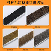 热销铝合金条刷机床挡水工业毛刷条机柜防尘毛刷门底密封尼龙毛刷