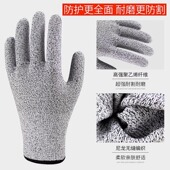 热销防切割手套5级劳保耐磨工作防割杀鱼放风筝防刺防滑赶海劳保