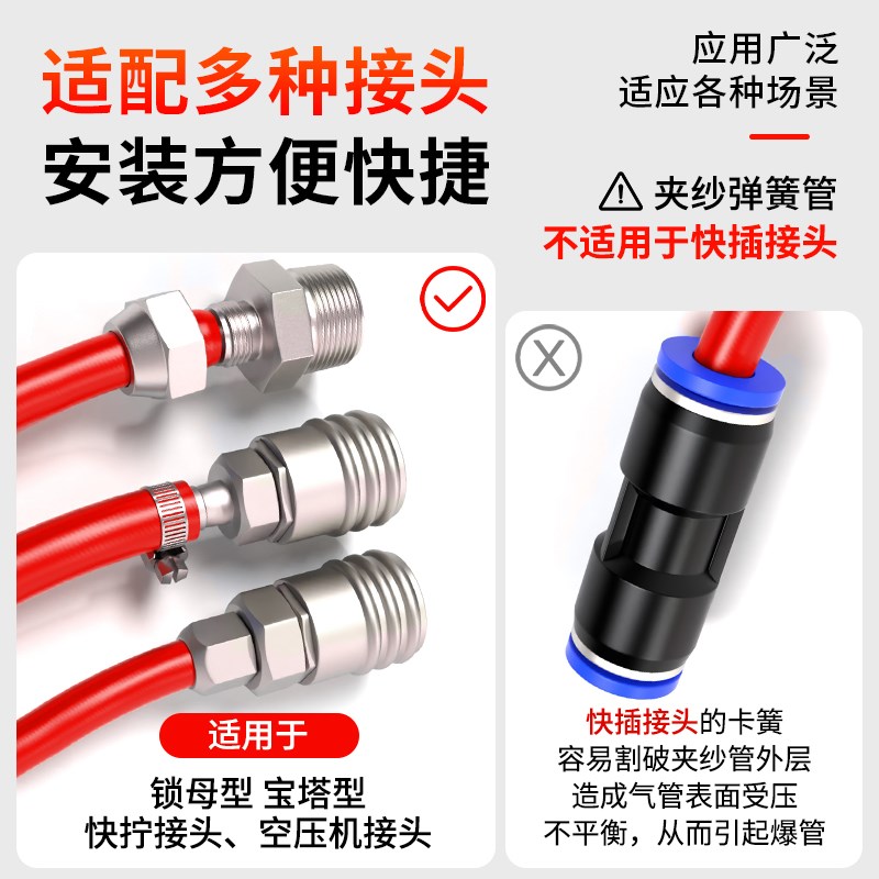 热销PU夹纱弹簧气管软管空压机气泵高压防爆伸缩自锁快速接头气动