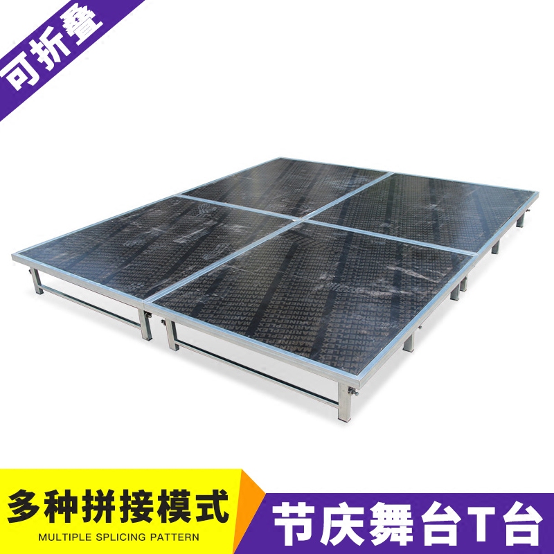 热销婚庆T台板舞台折叠升降T台 婚礼道具圆舞台梯台走秀演讲台加