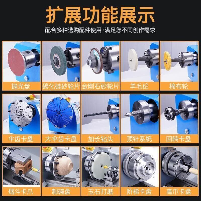热销车床小型家用佛珠机数控车床木工小车床仪表210微型车床金属