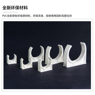 热销PVC线管排卡16卡扣20管卡U型扣式拼卡3分4分地排迫码管夹固定