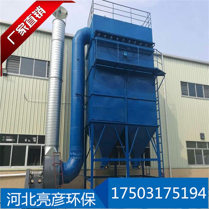热销脉冲布袋除尘器型号可选 32袋小型脉冲除尘器 施工粉尘处理设
