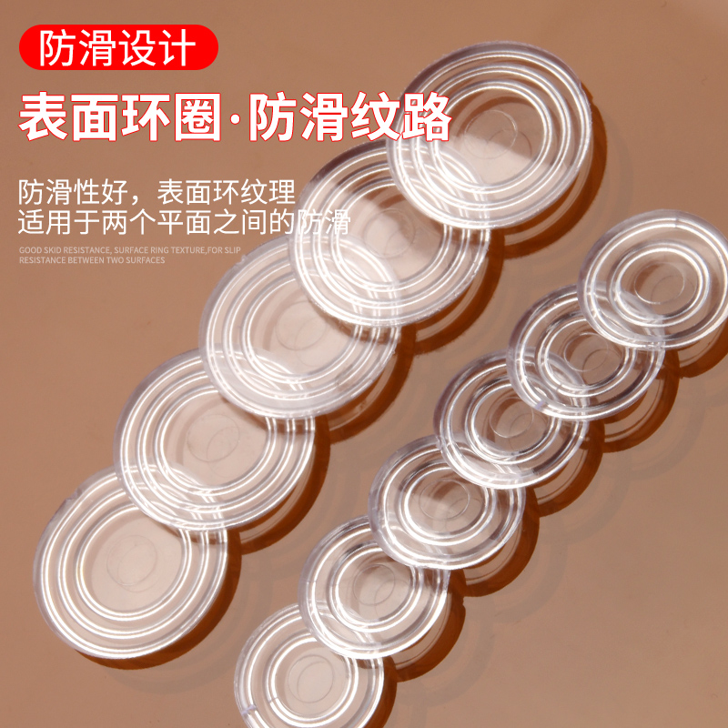 热销茶几玻璃垫片台面钢化玻璃固定防滑垫吸盘红木家具硅软胶止滑