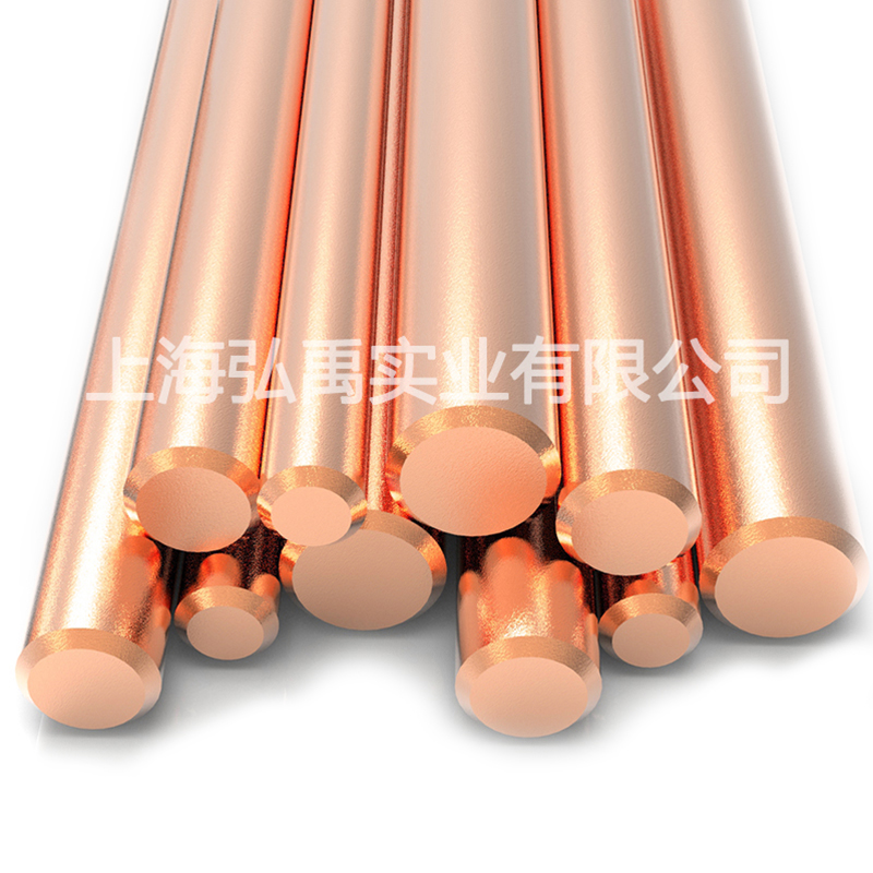 热销铬锆铜棒铜板尺寸定制国标铬锆铜板高硬度耐磨c18150