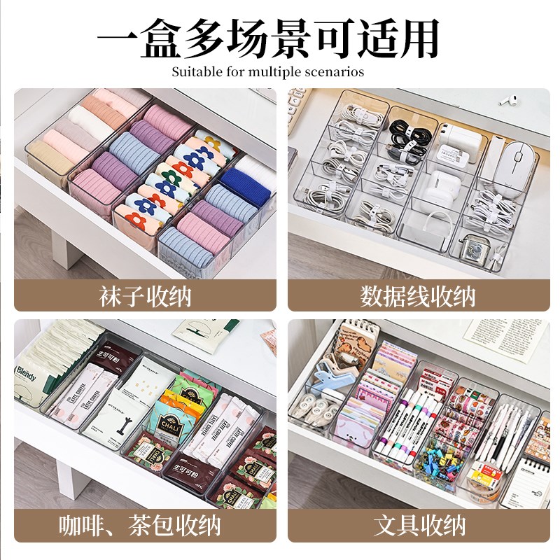 热销化妆品收纳盒抽屉内置分隔透明口红化妆刷盒子梳妆台深柜隔板