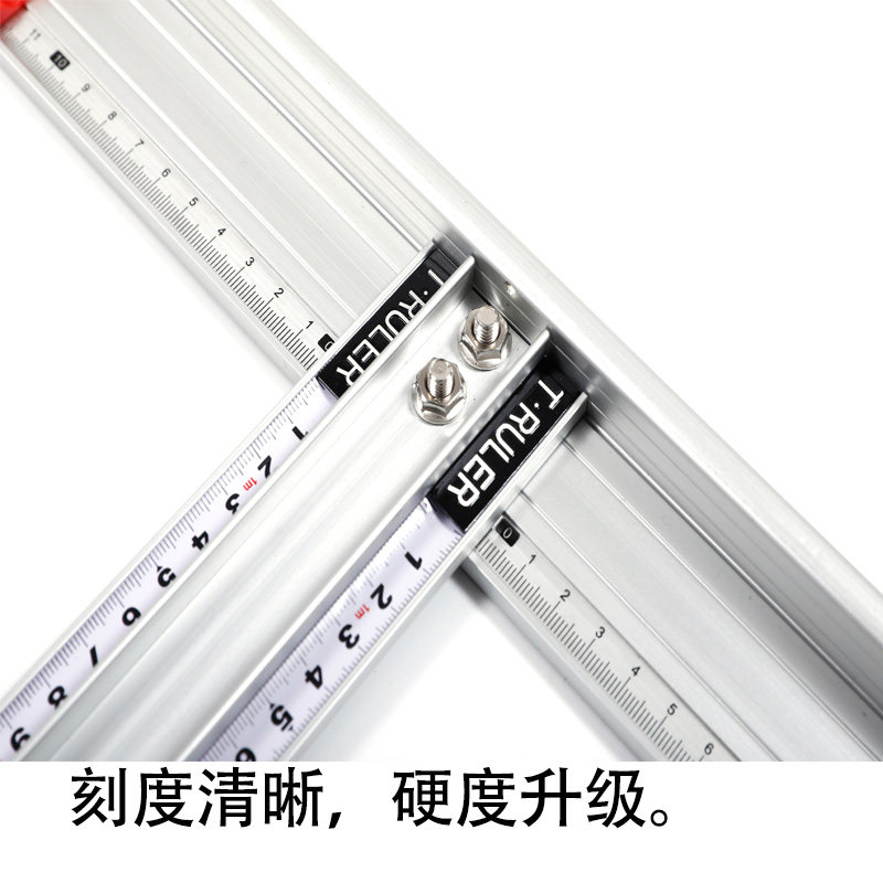热销铝合金加长T型丁字尺直角尺T形尺t字尺防滑护手60cm80cm130cm