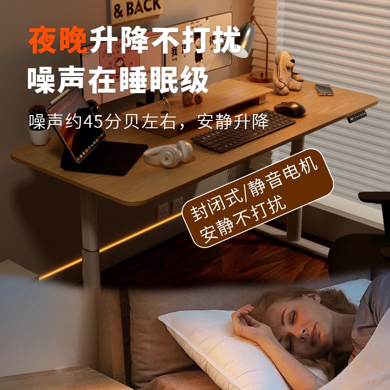 热销双电机电动椭圆升降桌腿智能电动升降桌架电脑桌书桌DIY电脑