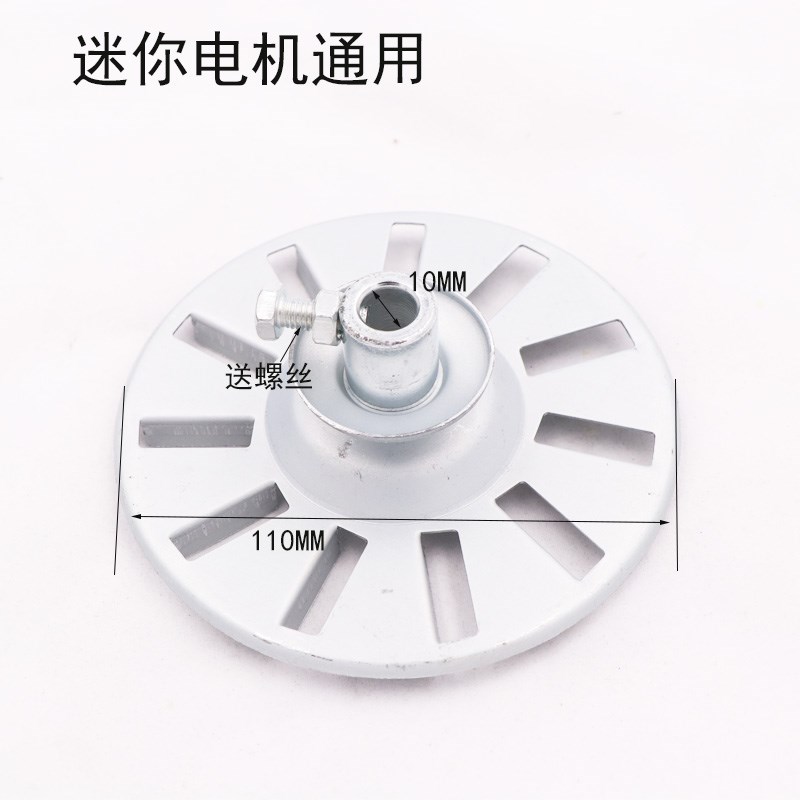 热销全半自动双桶缸洗衣机洗涤电机通用皮带轮迷你机散热轮风叶轮