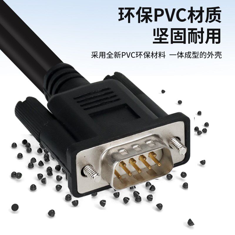 热销串口DB9一分二COM口RS232一公头分二母头一母两公数据连接线0