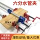 热销木工拼板夹子水管夹组合家具6分管夹头立式 固定快速夹具固定