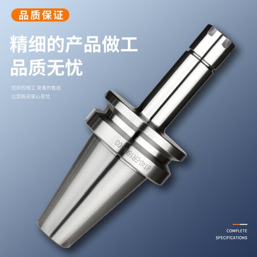 热销M型数控刀柄ER8M/ER11M/ER16M/ER20M小外径刀柄BT30/BT40防干