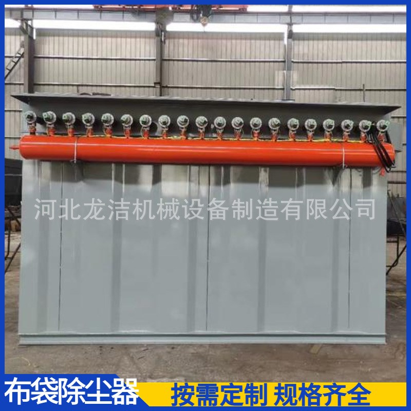 热销布袋除尘器 大型锅炉高温脱硫中央除尘设备 长布袋除尘器