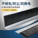 热销hFUT型铝合金毛刷门缝密封条刷防尘毛刷条工业机床机柜挡水尼