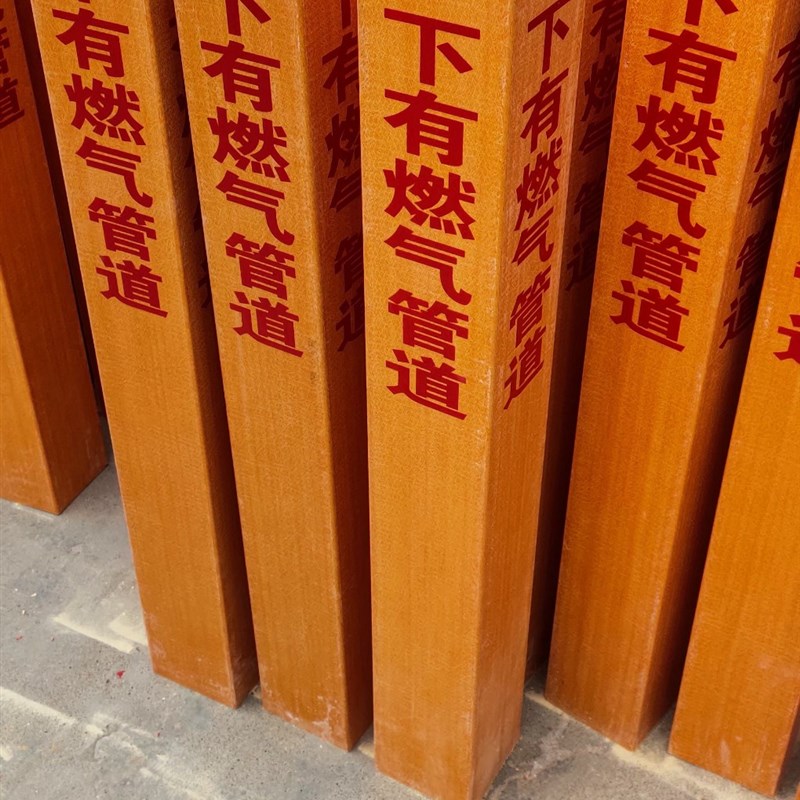 热销电力电缆标志桩燃气管道警示桩供水光缆标识桩移动电信玻璃钢