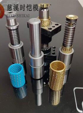 热销SRP滚珠导柱导套模具配件精密标准滚动导柱铜套20 22 25 28 3