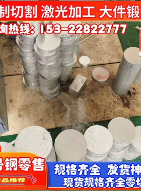 热销1050/1060/1070/1100/1200-H14/H24/H22/H18铝板/薄板中厚板/