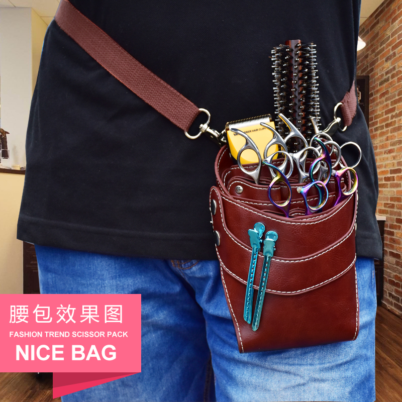 热销复古美发剪刀包发型师腰包理发工具包新款宠物美容剪刀包挎包