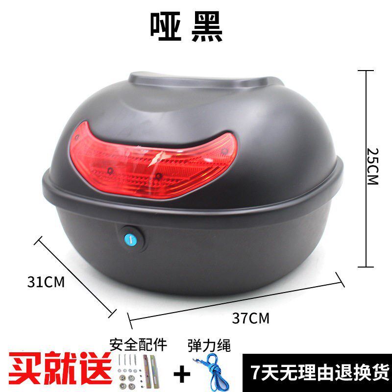 热销后备摩箱尾箱托车尾龟王多色箱大龟王家小电动车厂个性后尾箱
