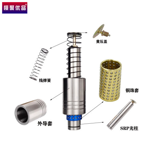 热销SRP滚珠导柱导套精密五金模具配件滑滚动塑料铜套辅助外指向