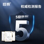 热销防切割手套9级防割防刺扎耐磨防滑防护透气干活杀鱼赶海厨房