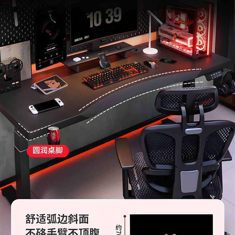 热销苏木源 S3实木电竞桌智能双电机升降电脑桌双人书桌可装机械