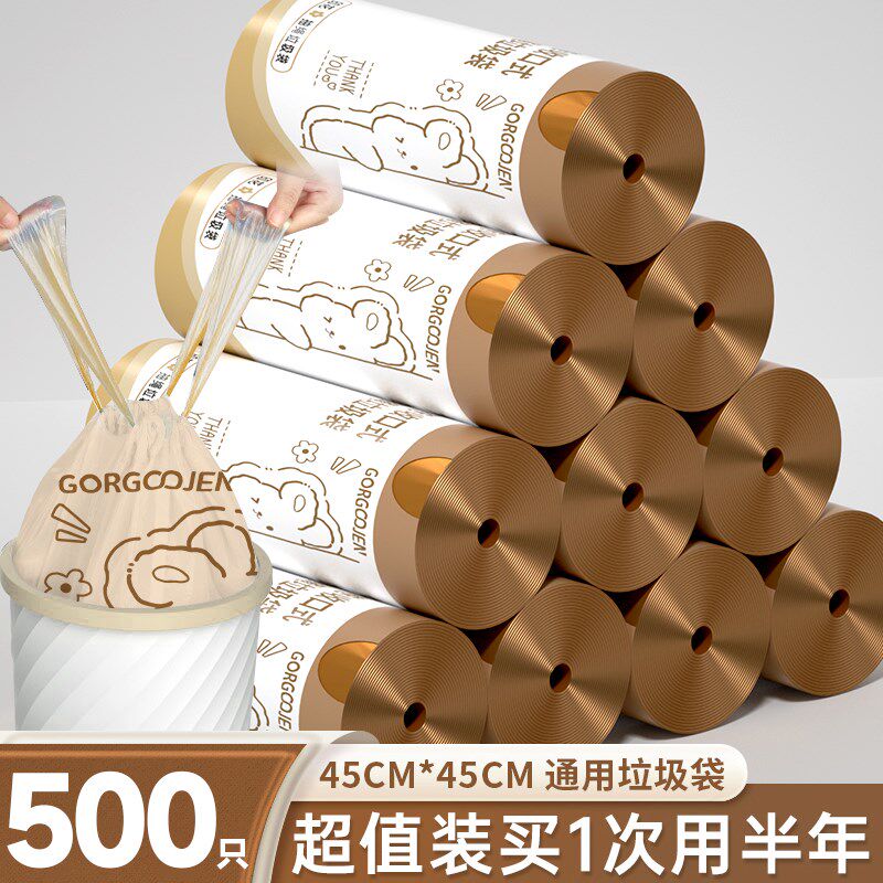 热销印花抽绳垃圾袋家用加厚手提式特厚超厚实惠装厨房黑色塑料袋