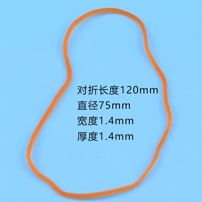 热销彩色橡皮筋传动带小皮带diy科技小制作教具材料马达电机皮带