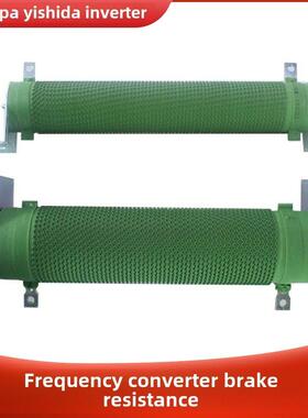 大功率波纹线绕组电阻制动电阻负载变频器放电300W400W500W100R