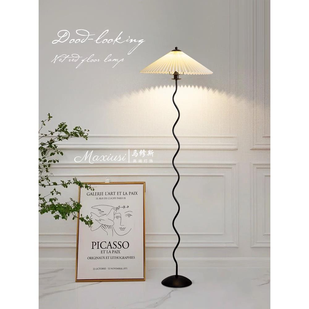 Maxiusi中世纪褶皱落地灯简约客厅卧室落地灯斯堪的纳维亚装饰床