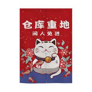 仓库门帘库房重地闲人免进储物杂物间隔断布帘帘子布艺遮挡免打孔