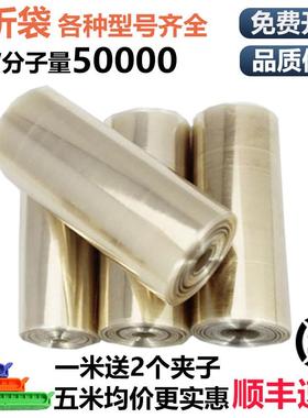美国进口透析袋MD25 34 44 55 77mm截留分子量MW50000 半透膜50KD