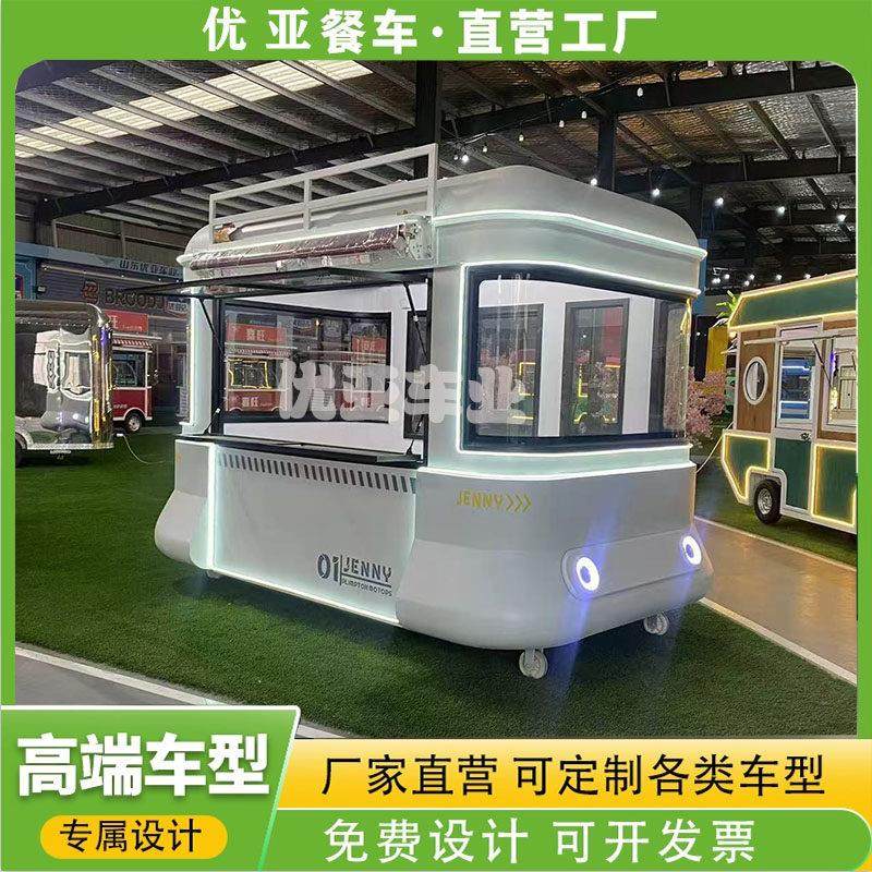 多功能餐车移动小吃车电动餐车美食车早餐车奶茶冷饮炸串外送车,五金/工具,美食车/早餐车/小吃车,淘宝优惠券,粉丝福利购,淘宝优惠卷