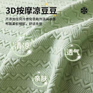 凉感豆豆床头套罩2024新款 夏季 简约风靠背布软包遮丑神器凉感盖布