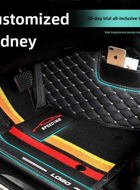 奇瑞Tiggo 3地垫全环绕+特殊20/22/18/16/15 14线环车Tiggo 3X