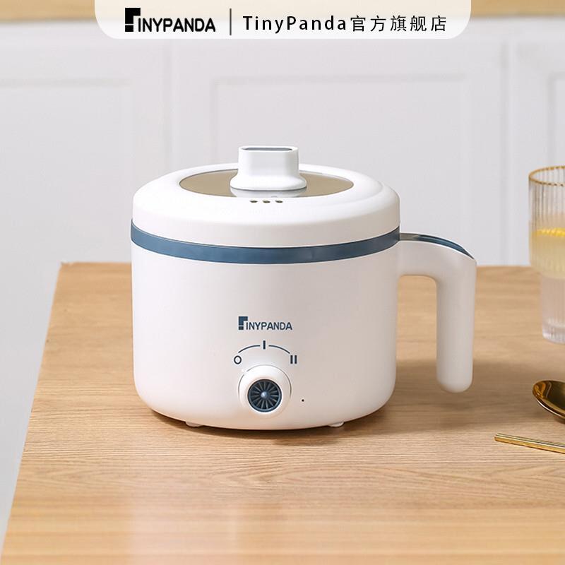 多功能蒸煮小电锅宿舍学生泡面锅小型一体电煮锅不粘锅两人小火锅