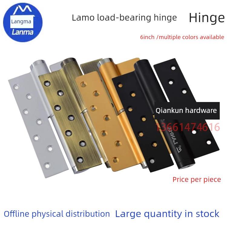 价格（1件）Lema 6英寸承重铰炼加厚承重铰炼隐形门承重铰炼6英寸