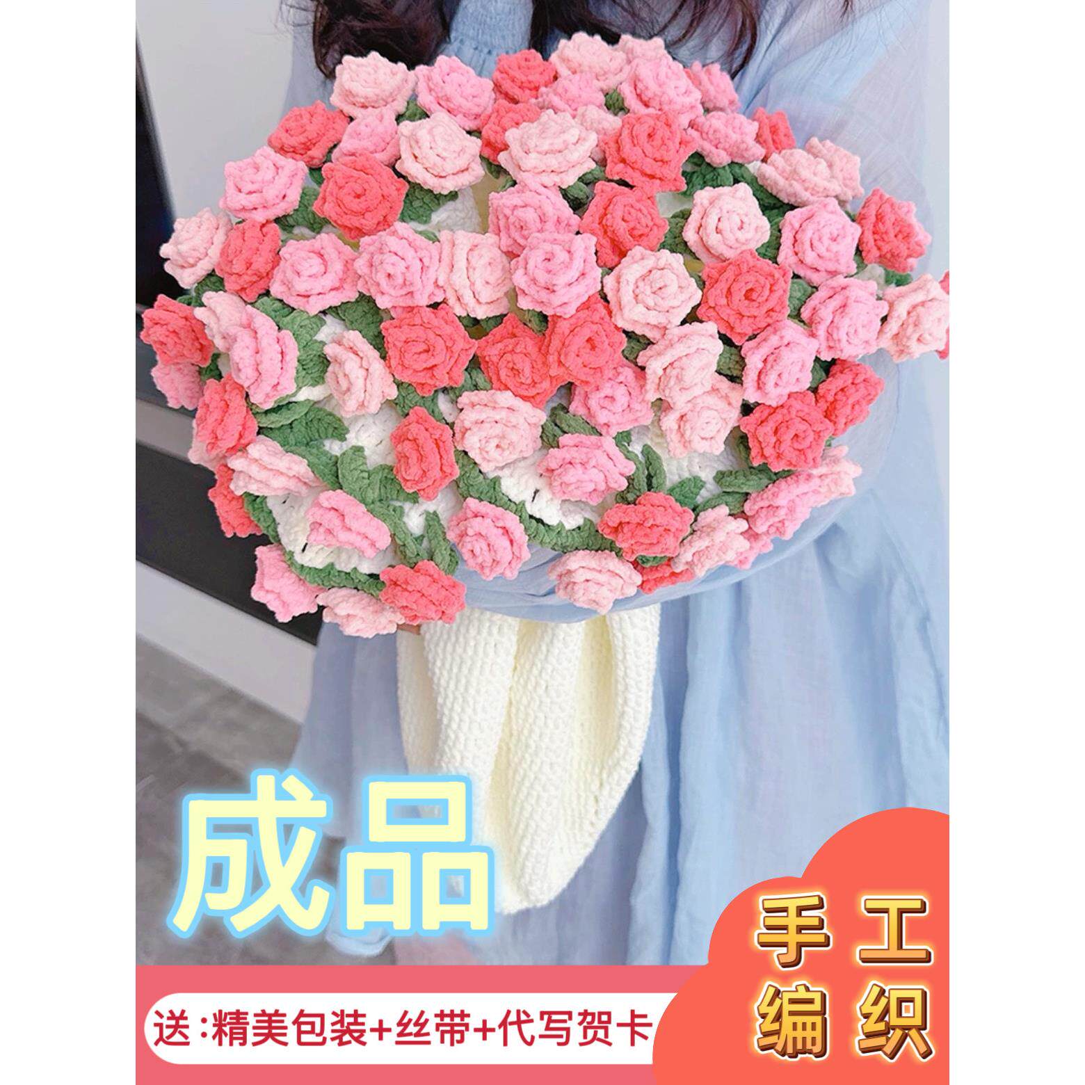 尖角玫瑰花束毛毯子手工花朵披肩盖毯成品送闺蜜生日新婚节日礼物