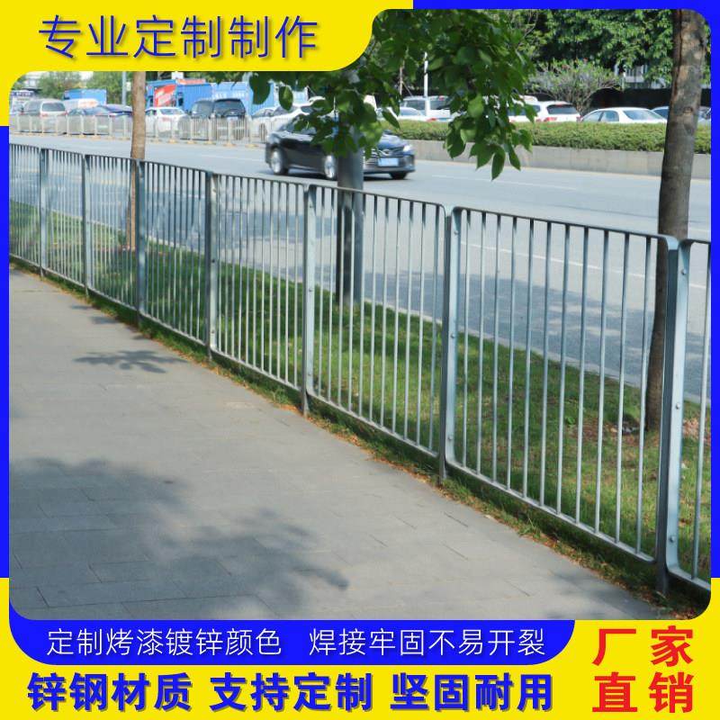 定制港式道路护栏隔离栏市政交通公路马路防撞人行道栏杆锌钢围栏,五金/工具,护栏/隔离栏,淘宝优惠券,粉丝福利购,淘宝优惠卷