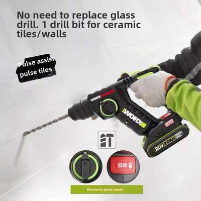 维克斯轻型锂电锤Wu380S无刷家用充电电钻冲击钻无线电动工具