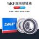 6308 进口SKF高速轴承6306 原装 6311 6307 6310 2RS1 6309