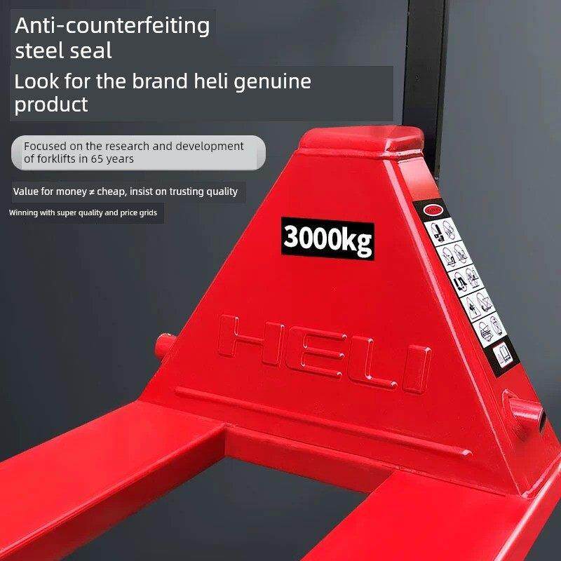 合力叉车手动液压车2/3/5吨加长托盘装卸车手动地牛小型拖车