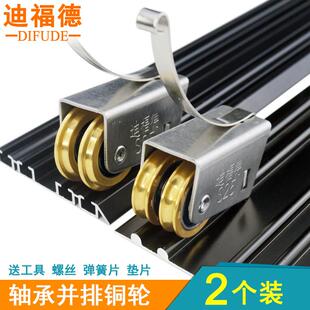 衣柜移门滑轮钛合金隔断铜凸轮重型并排轮不锈钢推拉浴室门凹槽轮