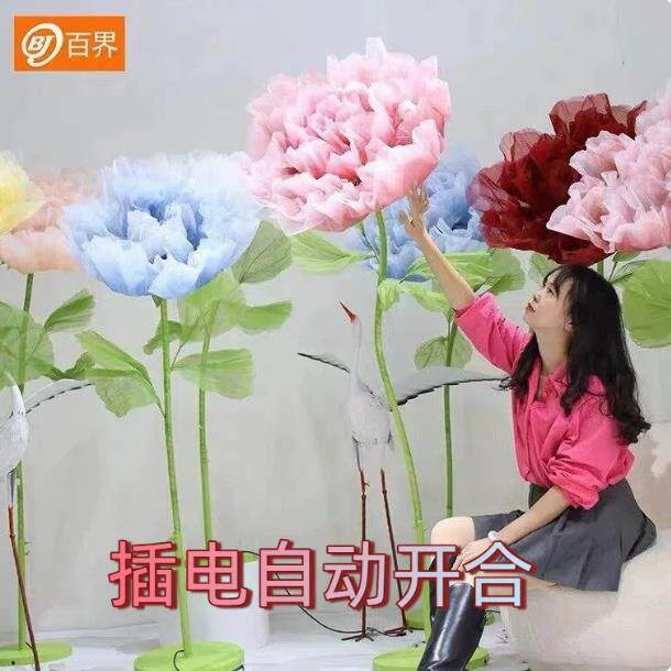 电动仿真花自动开合花大号婚礼婚庆纸花摆件商场门店橱窗场景布置