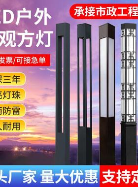 景观灯户外LED太阳能庭院灯3米/4米方灯小区公园广场路灯景观灯柱