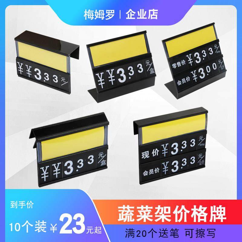 超市海鲜池标价牌防水鱼缸价格牌水产标签生鲜展示牌蔬菜水果挂牌,商业/办公家具,货架附件/货架配件/洞洞板配件,淘宝优惠券,粉丝福利购,淘宝优惠卷