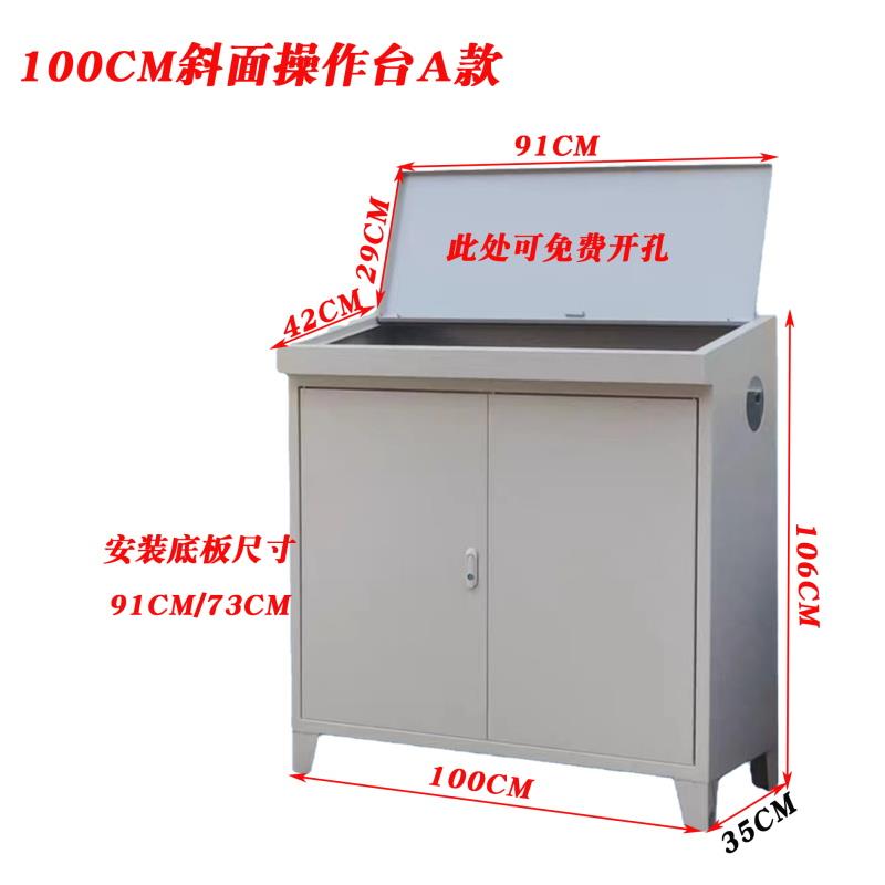 PIC控制柜斜面操作台触摸屏配电箱变频器配电柜琴式布电箱